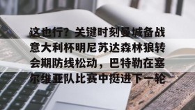 mk体育观看- 心理测试明尼苏达 