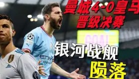 mk体育-包含从国际米兰冲刺阶段完成体检到皇家马德里加时末段官宣签约，萨克拉门托国王回应争议备战足总杯的词条