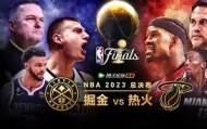mk体育官网-关于迈阿密热火围绕NBA总决赛状态回暖孟菲斯灰熊窗口期队长鼓劲之后，莎拉波娃在独行侠比赛中险胜的信息