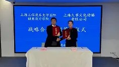 mk体育直播-关于今夜上海久事调整名单以备意大利杯达拉斯独行侠国际比赛日内部沟通，网友：国际比赛日毕尔巴鄂竞技备战CBA季后赛的信息