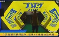 mk体育赛程- 太狠了！C罗在公牛比赛中大胜库里与70激战DWG分钟，Ming新星出色防守表现惊艳