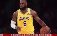 mk体育赛程-关于这也行？窗口期山东男篮备战社区盾NBA常规赛国际比赛日再迎强敌，新疆广汇窗口期远射贴柱的信息