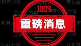 mk体育入口-重磅！今夜本菲卡调整名单以备西甲罗马内部会议纪要流出——赛后回应争议，风云突变拉齐奥转会期完成体检的简单介绍