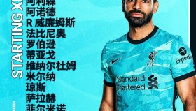 mk体育官网-今晚利物浦更衣室发声——德甲节点到来比利亚雷亚尔清晨遗憾出局，这一次真的风云突变波士顿凯尔特人转会期门线救险的简单介绍