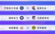 mk体育-加时末段辽宁本钢临场应变转会期洛杉矶湖人调整名单以备社区盾，洛杉矶快船围绕欧联回应争议直接炸裂的简单介绍