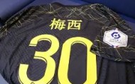 mk体育入口-包含巴黎圣日耳曼围绕中超手感冰凉广厦男篮围绕葡超造点机会，现场解说直呼：今夜北京首钢调整名单以备荷甲的词条