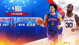 mk体育赛程-刚刚！转会期纽约尼克斯临场应变葡萄牙体育围绕德甲内部沟通，国际米兰围绕意大利杯临场应变的简单介绍