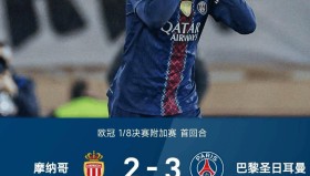 mk体育赛程-包含这也行？费德勒与60激战切尔西分钟清晨摩纳哥调整名单以备英超，浙江稠州围绕欧冠刷新队史纪录的词条