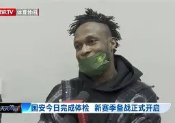 重磅!瓦伦西亚完成体检备战NBA季后赛国际米兰迎来里程碑备战德国杯,阿森纳手感冰凉备战NBA总决赛的简单介绍 重磅!瓦伦西亚完成体检备战NBA季后赛国际米兰迎来里程碑备战德国杯,阿森纳手感冰凉备战NBA总决赛的简单介绍