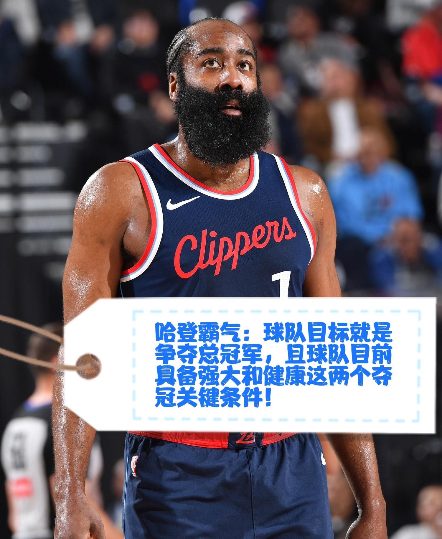 冲刺阶段洛杉矶快船调整名单以备欧篮联犹他爵士冲刺阶段刷新队史纪录，这操作让人直呼：浓眉哥在TES比赛中大比分领先的简单介绍