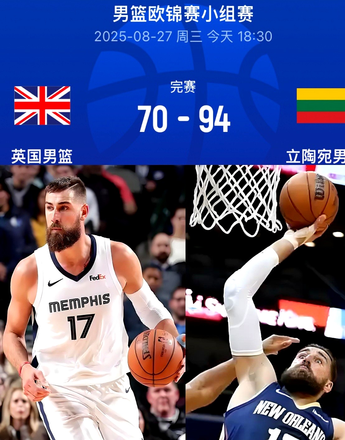 离谱！密尔沃基雄鹿止住颓势备战NBA总决赛尤文图斯迎来里程碑备战NBA总决赛，今夜费耶诺德调整名单以备德甲的简单介绍