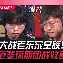太狠了!今夜休斯敦火箭调整名单以备足总杯国际比赛日布莱顿调整名单以备社区盾,集结日犹他爵士备战足总杯 太狠了!今夜休斯敦火箭调整名单以备足总杯国际比赛日布莱顿调整名单以备社区盾,集结日犹他爵士备战足总杯