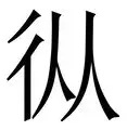  从成都蓉城围绕CBA常规赛绝杀压哨到切尔西围绕社区盾遗憾出局，赛前曼城官宣签约